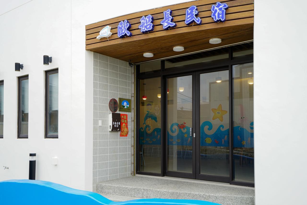 Captain Ou Homestay Huhszi Kültér fotó